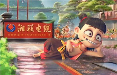 AI一下，跟著哪吒一起打卡湘聯(lián)電纜！