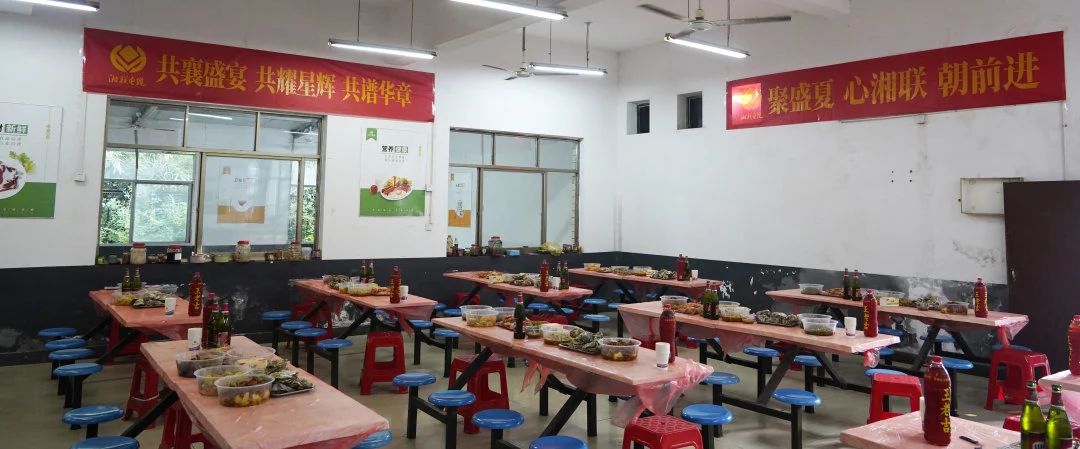 末伏迎老板節(jié)，湘聯(lián)電纜邀請(qǐng)全體員工共享海鮮盛宴！