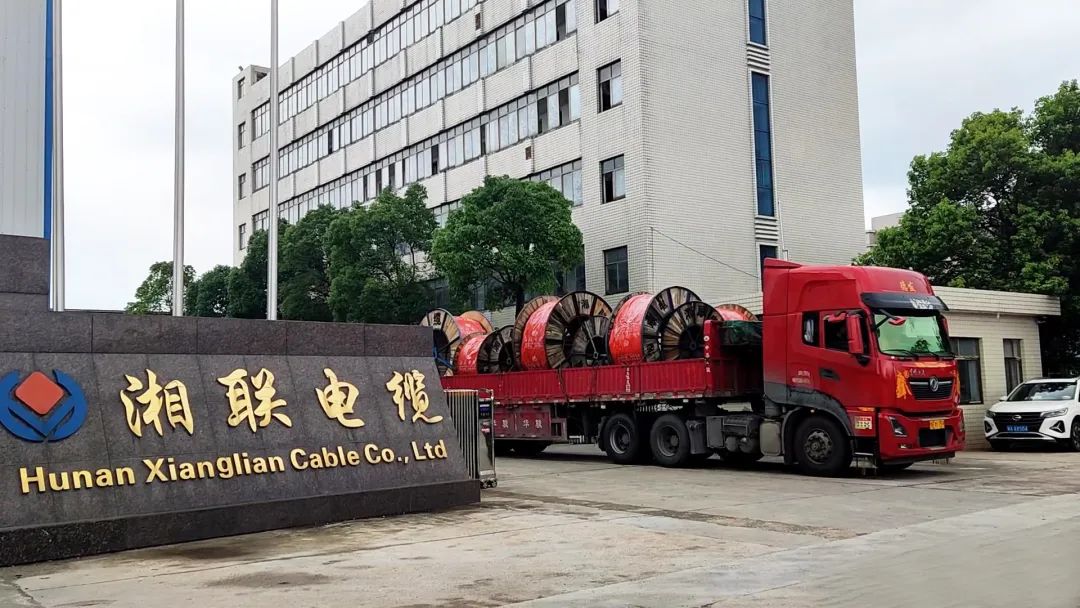 直擊發(fā)貨現(xiàn)場 | 湘聯(lián)電纜堅(jiān)持誠信經(jīng)營，使命必達(dá)！