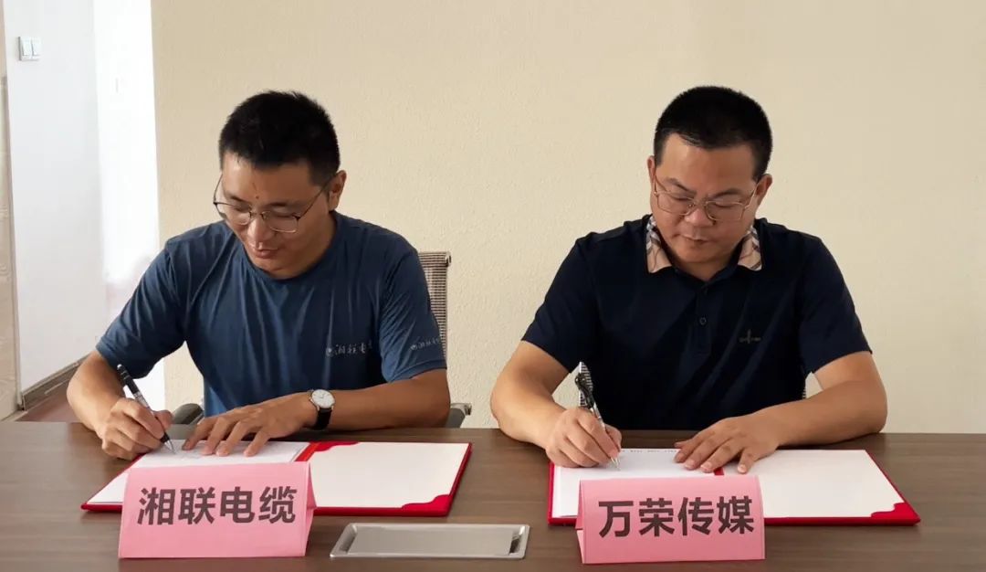 林中之城，霸氣上線 聚勢賦能，深入人心 #安全用電你我湘聯(lián)