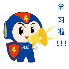 家裝小白如何選電線？趕緊戳鏈接學(xué)起來吧！#安全用電你我湘聯(lián)