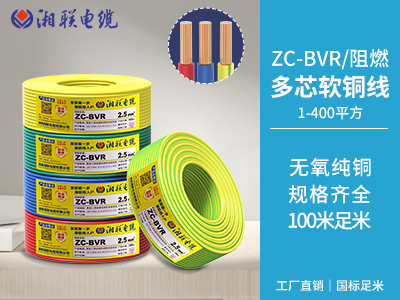 2芯3芯4芯5芯電纜是什么？