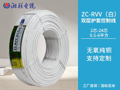 rvv是什么電線？