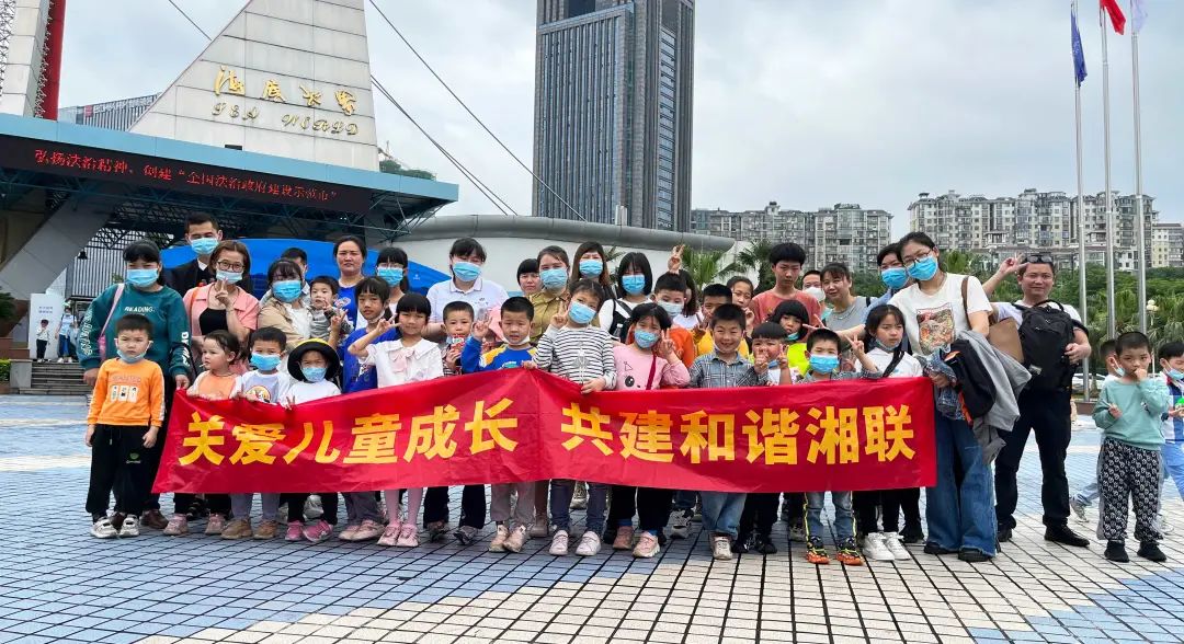 湘聯(lián)寶貝，歡度六一，探秘光明的故事！